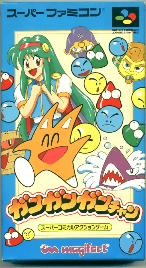 Gangan Gan-chan (Japan)
